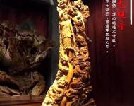 崖柏【五龙观音】