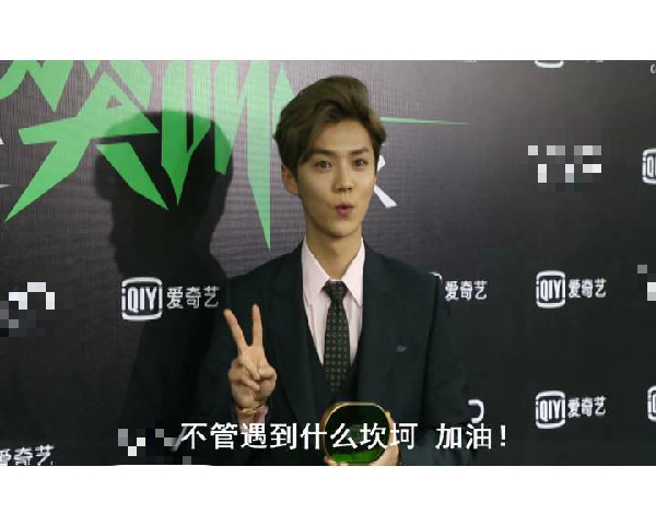 鹿晗迪丽热巴马可 半个娱乐圈都在聊《明星志