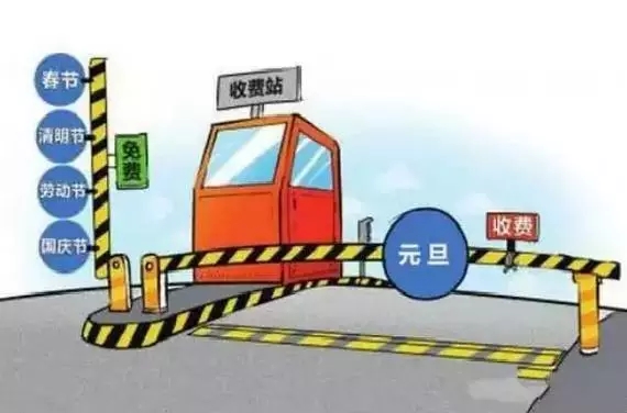 元旦出行的驻马店人注意！不看这条微信你出门可能就被堵在路上...