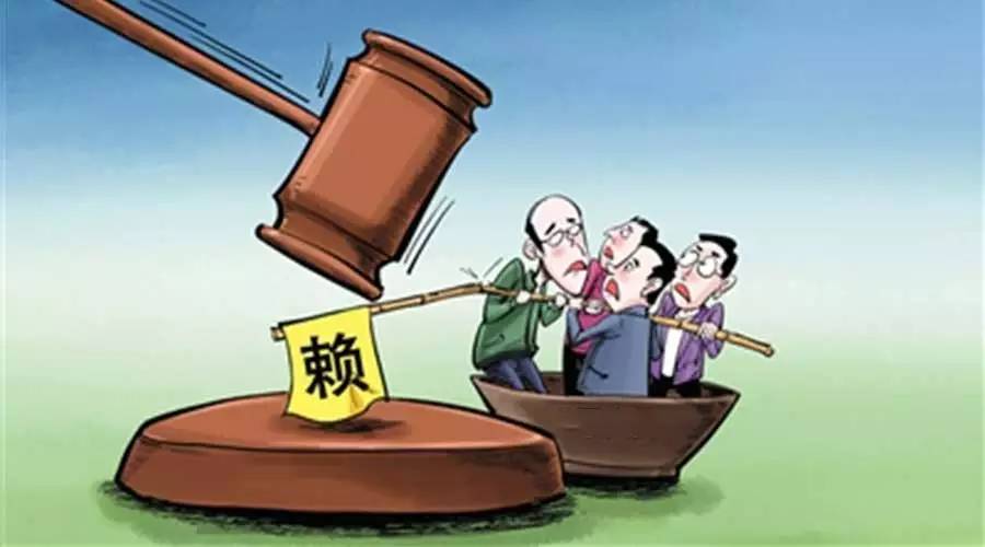 驻马店有人要惨了！中央终于出红头文件，欠钱不还的将…