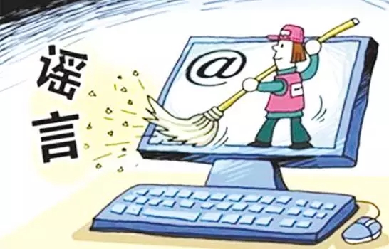 酒后暴力执法、40岁男子猝死拘留所？驻马店这些人编造传播谣言被拘留！