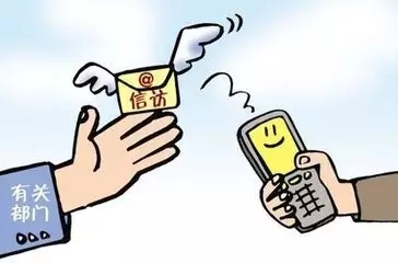 今后，驻马店市民可以直接向信访局长发短信啦！附信访局长手机号！