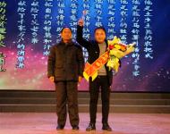 助力脱贫理事长——毛国凡