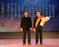 农信服务贴心人——李志立