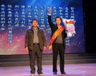 务实为民好支书——张新四