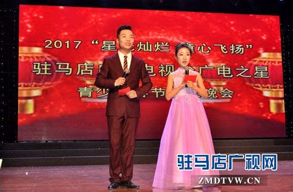 2017广电之星青少年春节联欢晚会隆重举行--驻