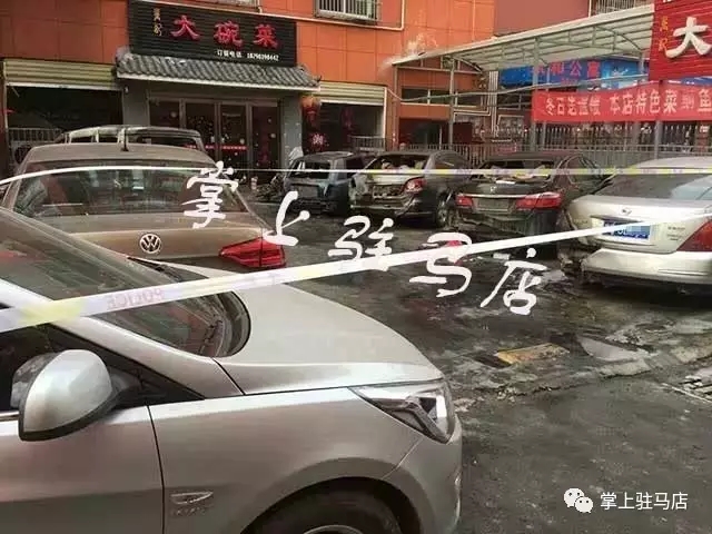 昨晚，驻马店这个地方12辆车被烧，7层楼墙都被熏黑了...这是咋回事？