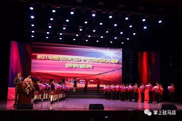 40年的坚守、30年的付出、16年的尽孝...今天，驻马店这10个人感动了一座城！