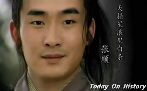 浪里白条张顺的主要事迹 张顺性格特点--驻马店