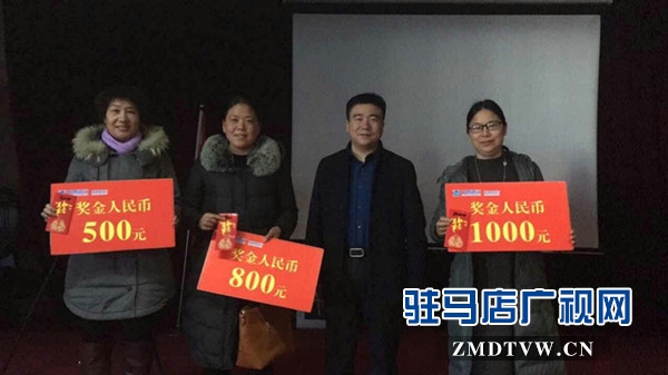 中原银行驻马店分行成功召开2017年惠农业务