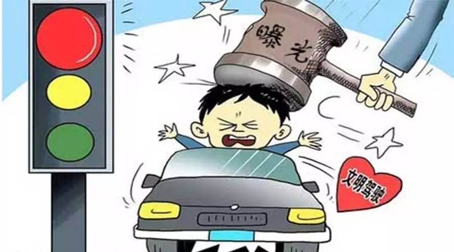 最高700多次交通违法未处理，驻马店1000名老赖车主被曝光！