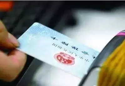 驻马店人，你将拥有第二张“身份证”！不知道这些，可要误大事儿！