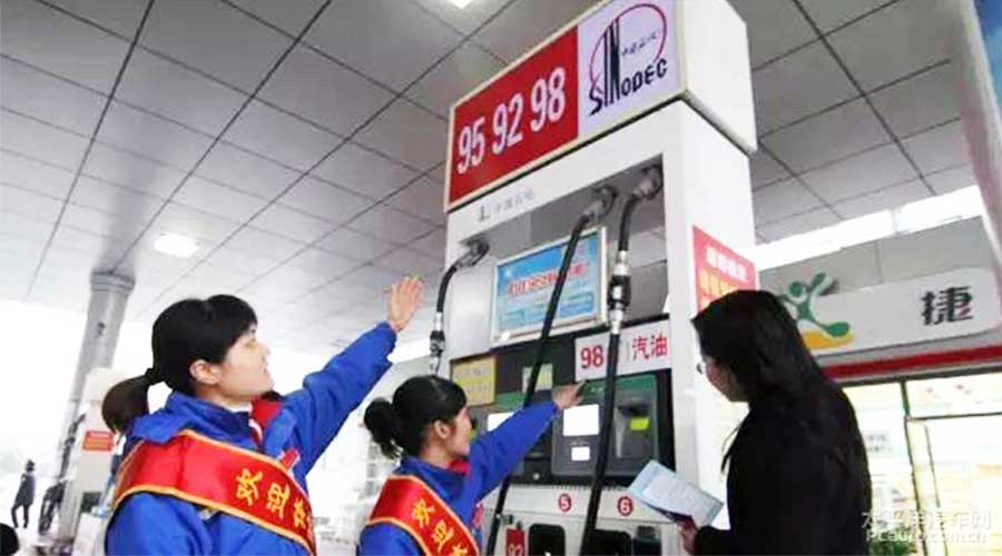 央视刚刚曝光！加92、95、98号汽油的驻马店车主一定要看！