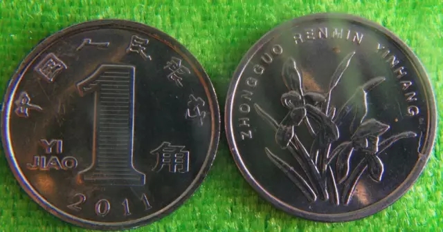 驻马店人快回家找找！1角钱价值千元！这种1角钱更可买辆车！