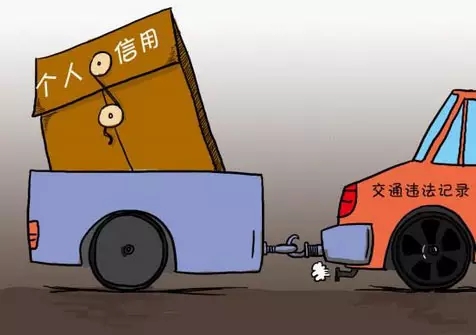 注意！今后，交通违法罚款不及时缴你将在驻马店寸步难行！