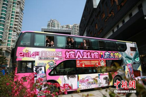 双层巴士视频大全播放 ca5718d1631d4e63faa8256082530c07.jpg