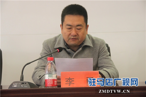 驻马店市科技学校2017年上半年开学典礼暨爱