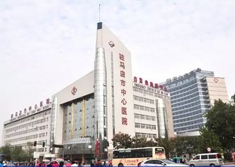 患者女儿被驻马店市中心医院男医生殴打？真相到底如何？