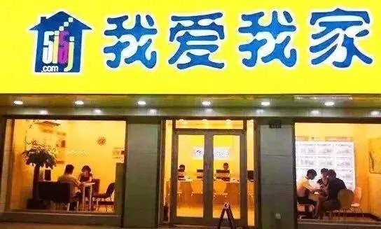 房产中介我家我家预上市:郑州等城市业务多次