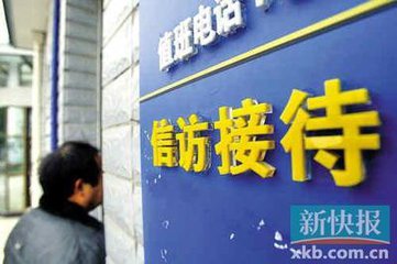 驻马店首次集中对外公布市、县领导接访电话，附接访地点和相关要求！