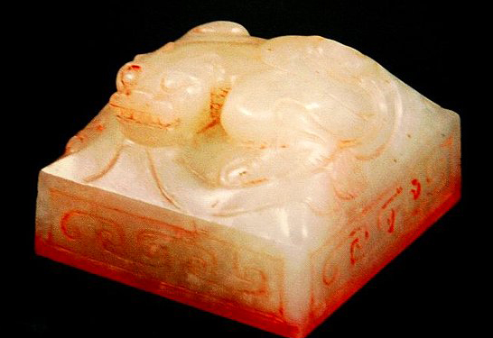 下落揭秘 传国玉玺原来这样由此得到--驻马店新