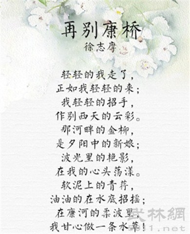 梁思成和徐志摩是什么关系--驻马店新闻--驻马