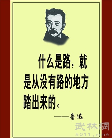 梁实秋与鲁迅为何争论--驻马店新闻--驻马店广