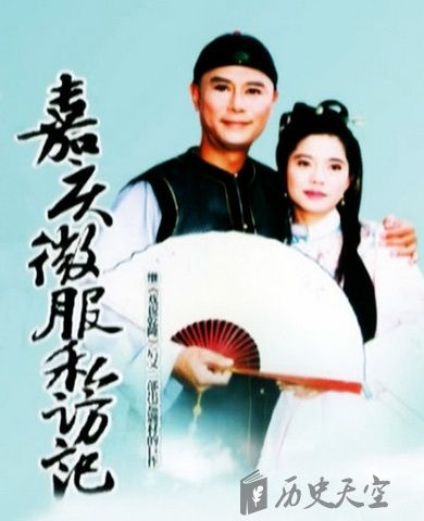 嘉庆的皇后 揭秘嘉庆帝是被雷劈死的吗--驻马店