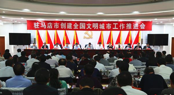 余学友：全面行动 掀起高潮 坚决打赢创文攻坚战