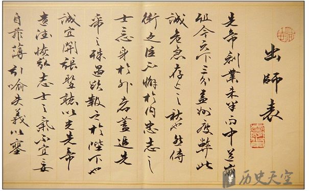 刘备请诸葛亮 诸葛亮写的诗都有哪些--驻马店新闻--驻马店广视网