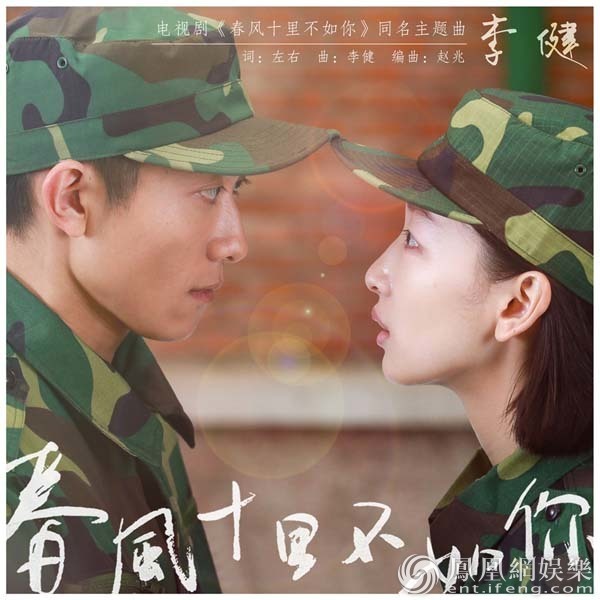 免费电视剧在线观看春风 5323b7c008bca7e29ca0bb804a363f3c.jpg