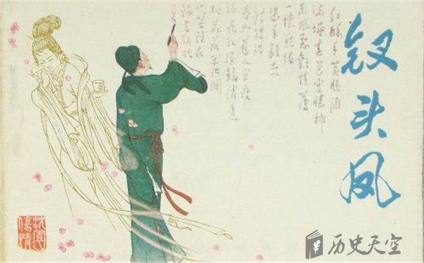 钗头凤陆游和唐婉 春游陆游写了什么内容--驻马店新闻--驻马店广视网