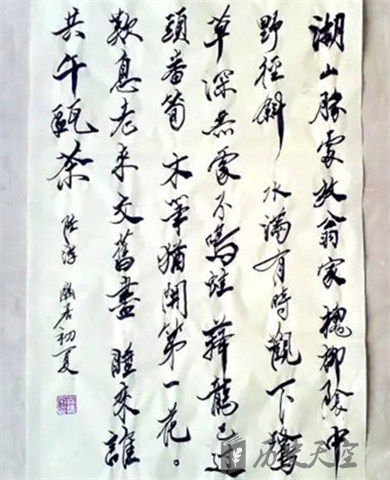 钗头凤陆游和唐婉 春游陆游写了什么内容--驻马