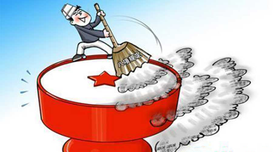 注意！驻马店市委第二轮巡查已开始，附举报方式！这个事业单位招62人