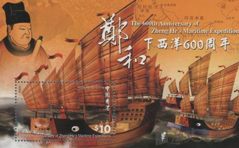 郑和第一次下西洋 郑和下西洋利与弊的具体表