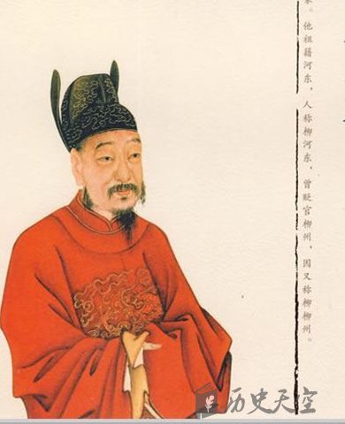 韩愈柳宗元 柳宗元的品质有哪些--驻马店新闻-