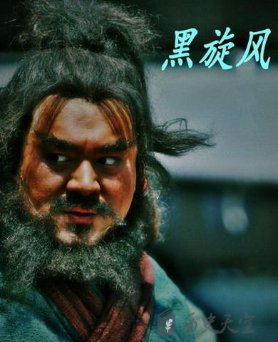 历史上有没有李逵 3d753c3ff3b5b4f7440c2234c0e21bbd.jpg