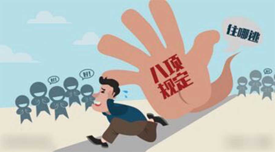 五一前夕，省纪委检查组突击检查驻马店，来看都发现了啥？