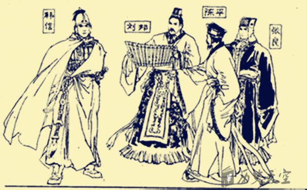 刘邦出生地 汉王刘邦身边的人都有哪些