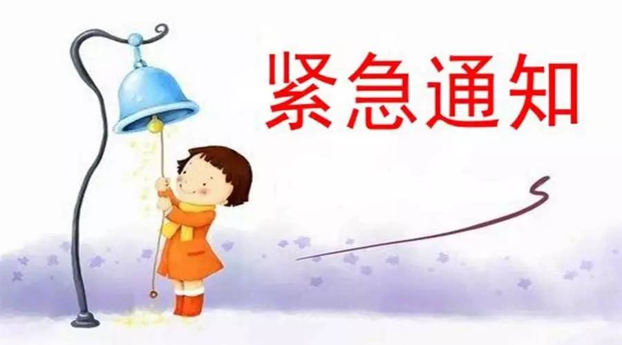 驻马店这个地下道将封闭2个月！今晚起这16个地方将停水48小时！