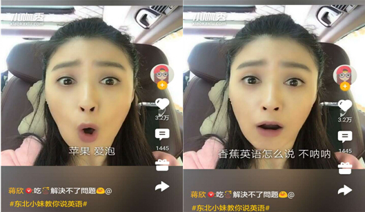 蒋欣小咖秀再现神模仿 华妃化身"东北小妹"狂飙英语--驻马店新闻--驻马店广视网