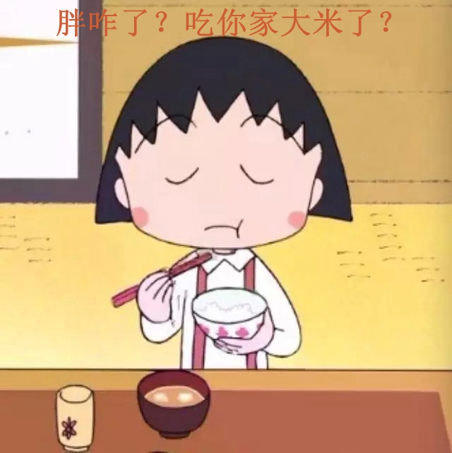 心疼钱继续胖 女子受健身房私教羞辱遭遇退卡