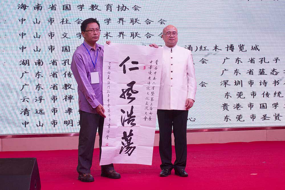 首届中南六省中华优秀传统文化传承发展经验交