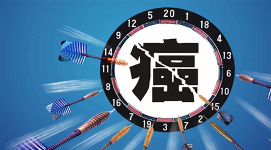 一家四口先后患癌，“凶手”竟然是...驻马店人一定要警惕！