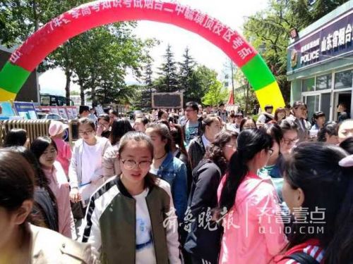 烟台春季高考结束4643人参加 不少考生称数学