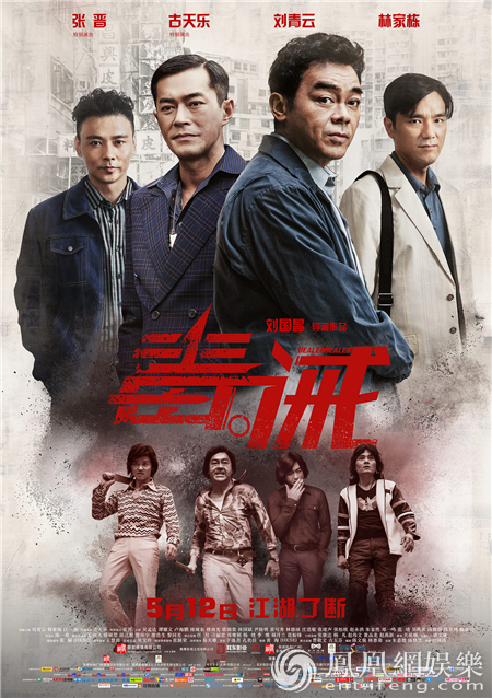 黑道电影大全 列表 9416e26719203645e47801959ac813c9.jpg