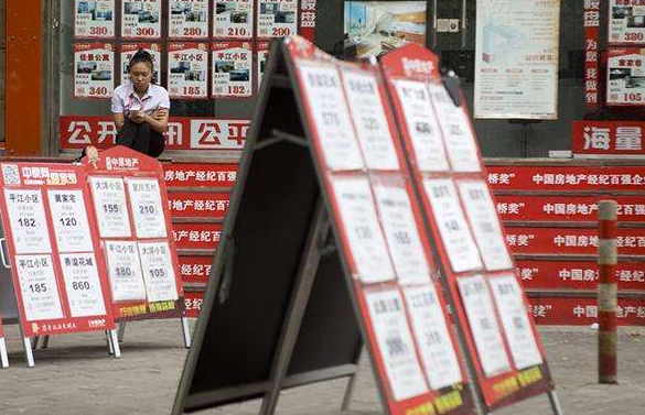 调查：北京各大中介全面下调中介费用　链家APP下架