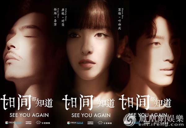 时间都知道唐嫣片段 c63bb6a80061da3017bd0b2dbe9d2d63.jpg