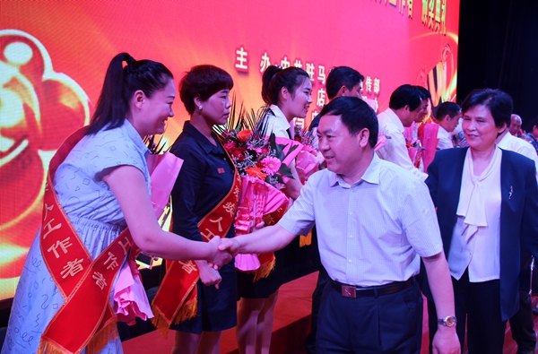 驻马店表彰“最美助残人”庆祝第二十七个全国助残日