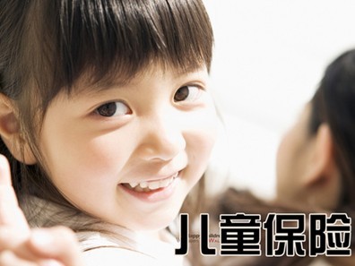 儿童保险大数据:14岁以下被投保儿童人均持有